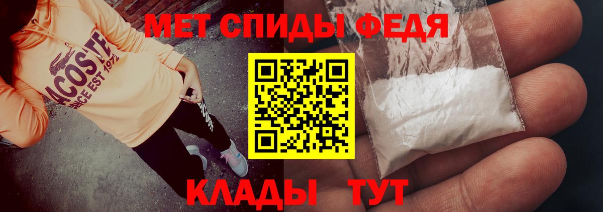 Находка  Амфетамин  Вход с VPN  АМФЕТАМИН  АМФЕТАМИН 97% 