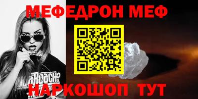 бутик Наро-Фоминск