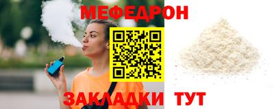 бошки Нарткала