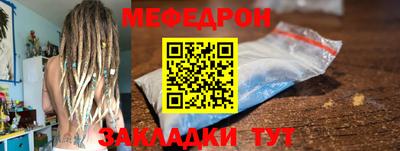 бошки Нарткала