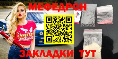 бошки Нарткала