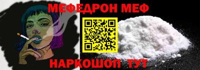 тгк Нальчик