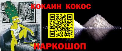 бутик Наро-Фоминск