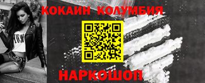 бошки Нарткала