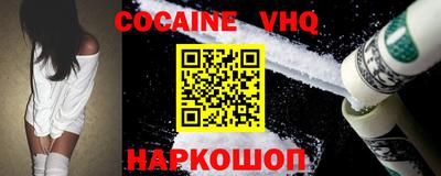 тгк Нальчик