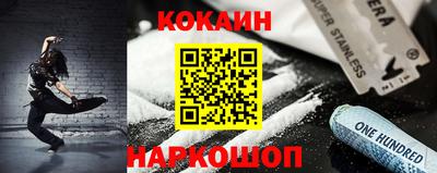 бошки Нарткала