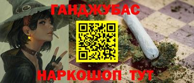 бошки Нарткала
