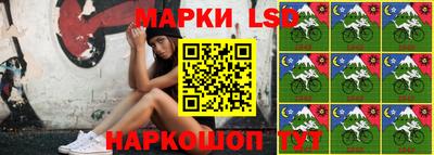 бутик Наро-Фоминск