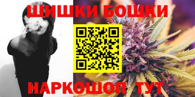 бутик Наро-Фоминск