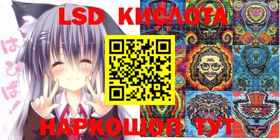 тгк Нальчик