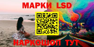 бутик Наро-Фоминск