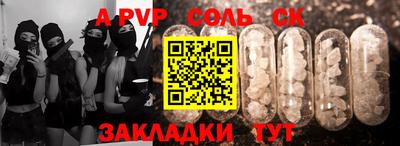 бошки Нарткала