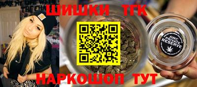 бошки Нарткала