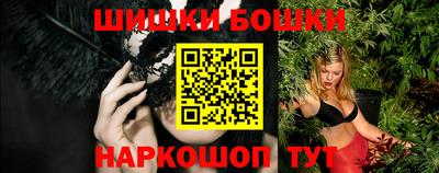 бошки Нарткала