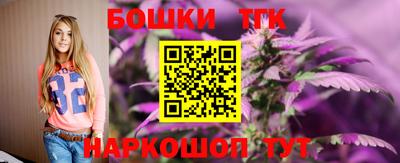бошки Нарткала