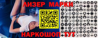 бошки Нарткала
