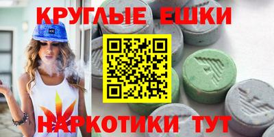 тгк Нальчик