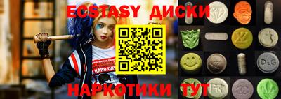 бутик Наро-Фоминск