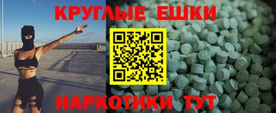 бошки Нарткала
