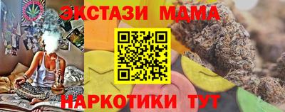 бошки Нарткала