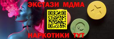 тгк Нальчик