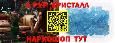 бошки Нарткала