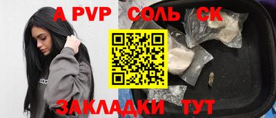 тгк Нальчик