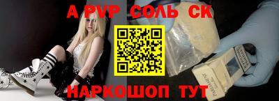 бутик Наро-Фоминск
