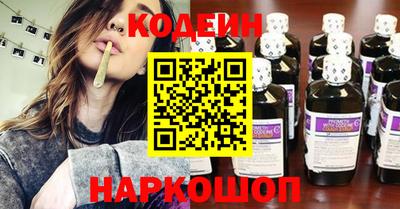 бутик Наро-Фоминск