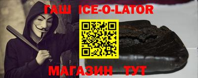бутик Наро-Фоминск