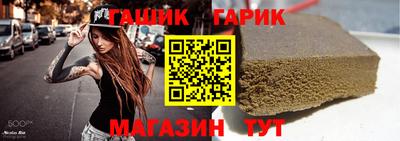 бутик Наро-Фоминск