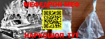 бутик Наро-Фоминск