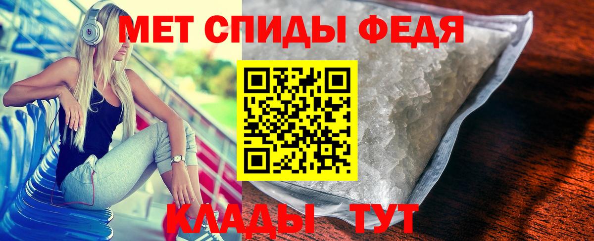Первитин винт  Первитин винт  Вход с VPN  Находка 